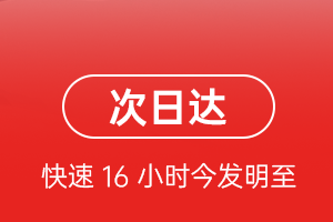 肥东白龙机场物流航空货运 航空货运
