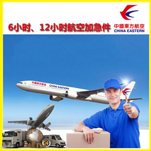 肥东白龙机场物流公司谈空运的四大作用是什么